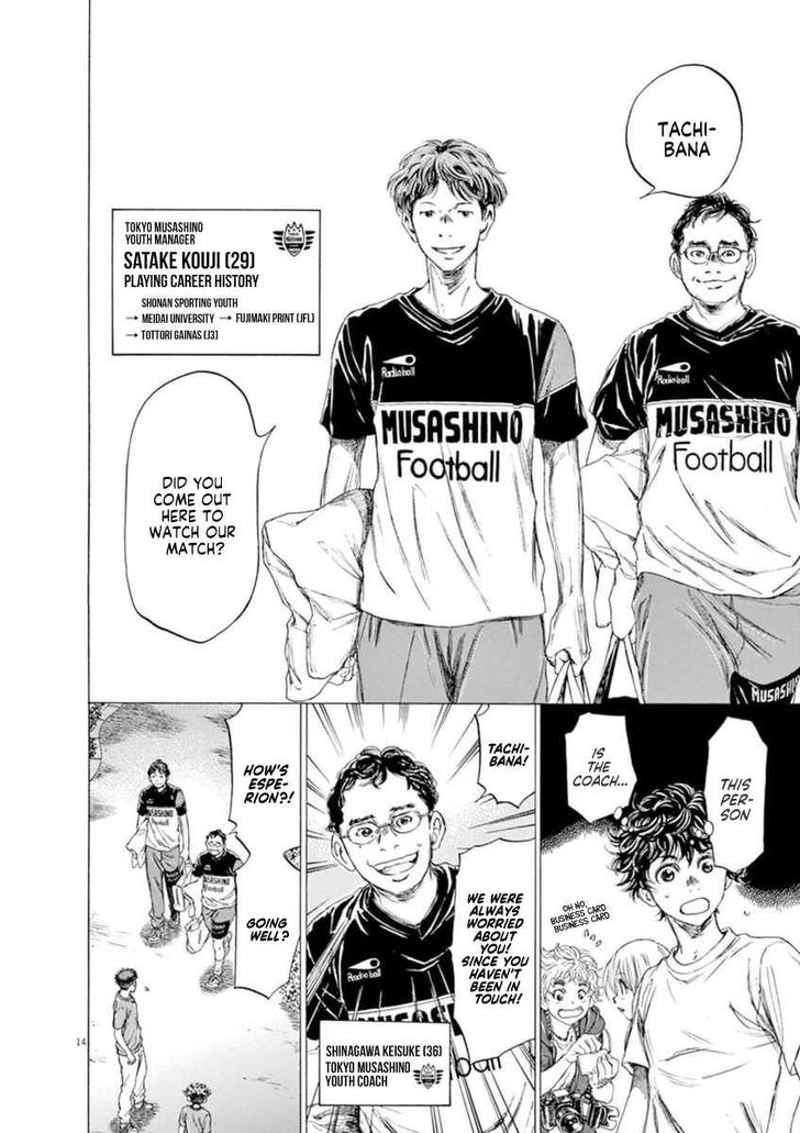 Ao Ashi, Chapter 84 image 20